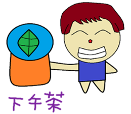 Plus another living Chinese Version sticker #12634396