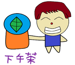 Plus another living Chinese Version sticker #12634396