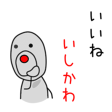 Sticker to be sent to the Ishikawa sticker #12634485