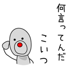 Sticker to be sent to the Ishikawa sticker #12634489