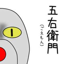 Sticker to be sent to the Ishikawa sticker #12634503