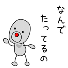 Sticker to be sent to the Ishikawa sticker #12634504