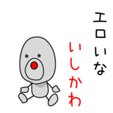 Sticker to be sent to the Ishikawa sticker #12634511