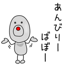 Sticker to be sent to the Ishikawa sticker #12634512