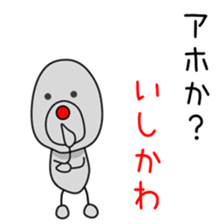 Sticker to be sent to the Ishikawa sticker #12634513