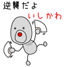 Sticker to be sent to the Ishikawa sticker #12634516