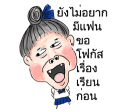 Miss Fun-noi sticker #12634519