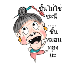Miss Fun-noi sticker #12634520