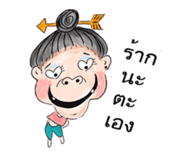 Miss Fun-noi sticker #12634524