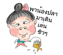Miss Fun-noi sticker #12634525