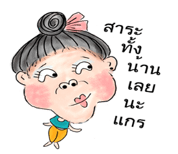 Miss Fun-noi sticker #12634528