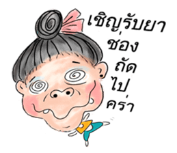 Miss Fun-noi sticker #12634529