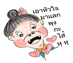 Miss Fun-noi sticker #12634531