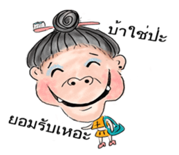Miss Fun-noi sticker #12634532