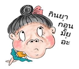 Miss Fun-noi sticker #12634534