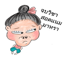 Miss Fun-noi sticker #12634535