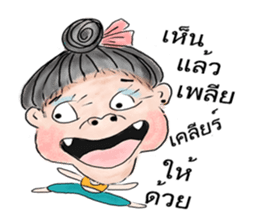 Miss Fun-noi sticker #12634537