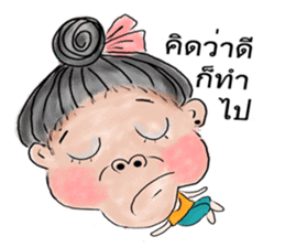 Miss Fun-noi sticker #12634542
