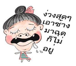 Miss Fun-noi sticker #12634543