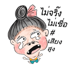 Miss Fun-noi sticker #12634546