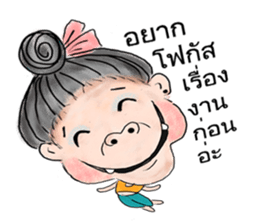 Miss Fun-noi sticker #12634548