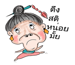 Miss Fun-noi sticker #12634551