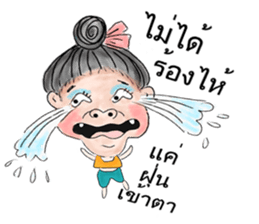 Miss Fun-noi sticker #12634552