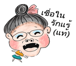 Miss Fun-noi sticker #12634554