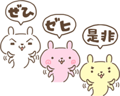 We, Team Rabbit sticker #12634762