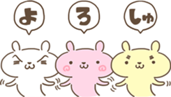 We, Team Rabbit sticker #12634763