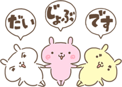 We, Team Rabbit sticker #12634777