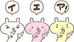 We, Team Rabbit sticker #12634790