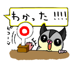 A balloon of sugar glider 2 sticker #12634810