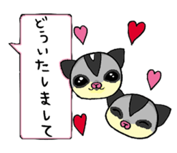 A balloon of sugar glider 2 sticker #12634819