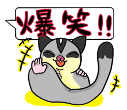 A balloon of sugar glider 2 sticker #12634825