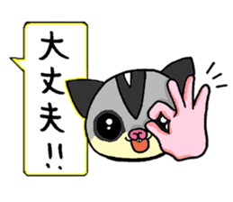 A balloon of sugar glider 2 sticker #12634832