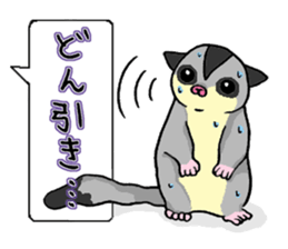 A balloon of sugar glider 2 sticker #12634835