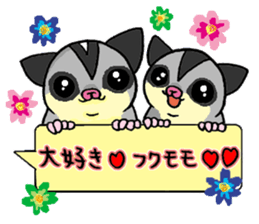 A balloon of sugar glider 2 sticker #12634837