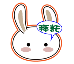 Ling's Snow Rabbits-2 sticker #12634958