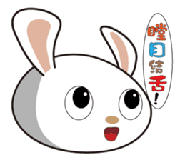 Ling's Snow Rabbits-2 sticker #12634962
