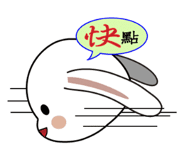 Ling's Snow Rabbits-2 sticker #12634963