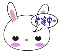 Ling's Snow Rabbits-2 sticker #12634965