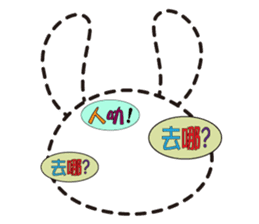 Ling's Snow Rabbits-2 sticker #12634966