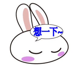 Ling's Snow Rabbits-2 sticker #12634967