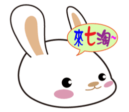 Ling's Snow Rabbits-2 sticker #12634995