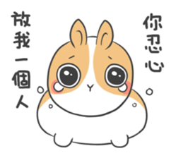 Dodo is coming! sticker #12635042