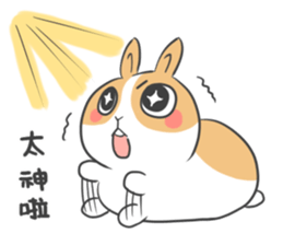 Dodo is coming! sticker #12635048