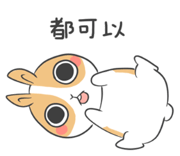 Dodo is coming! sticker #12635051