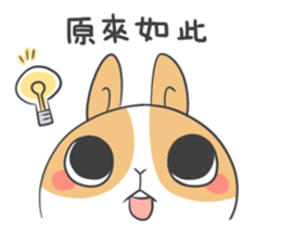 Dodo is coming! sticker #12635063