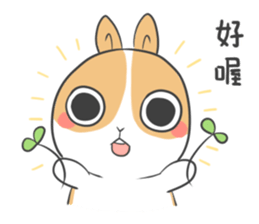 Dodo is coming! sticker #12635075